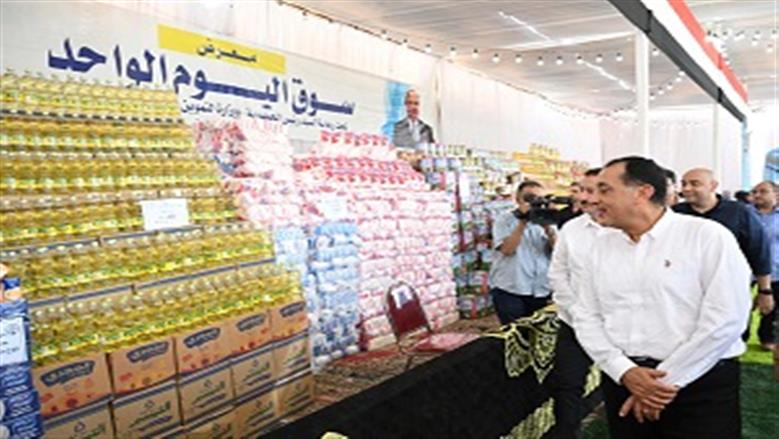 رئيس الوزراء