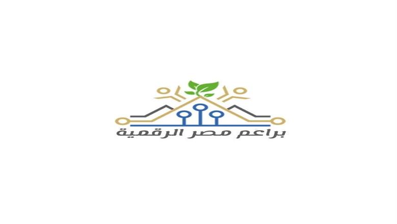 لطلاب الإعدادية.. كيفية التسجيل في مبادرة أشبال مصر الرقمية خطوة بخطوة