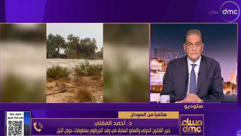 خبير قانوني سوداني: إثيوبيا ملزمة بتعويضنا عن أزمات السد