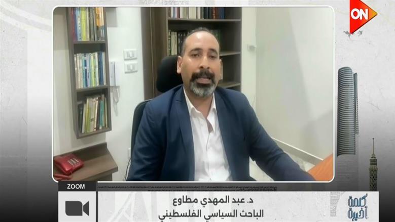 باحث سياسي فلسطيني لـ«كلمة أخيرة»: خطة إنهاء حرب غزة محاولة لنقل الضغط من إسرائيل إلى حماس