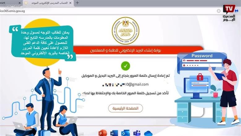 إيميل موحد وكود سري.. طريقة تسجيل طلاب البكالوريا في تدريب «كيريو» للبرمجة
