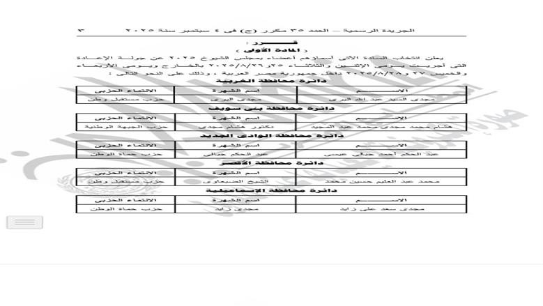 بب
