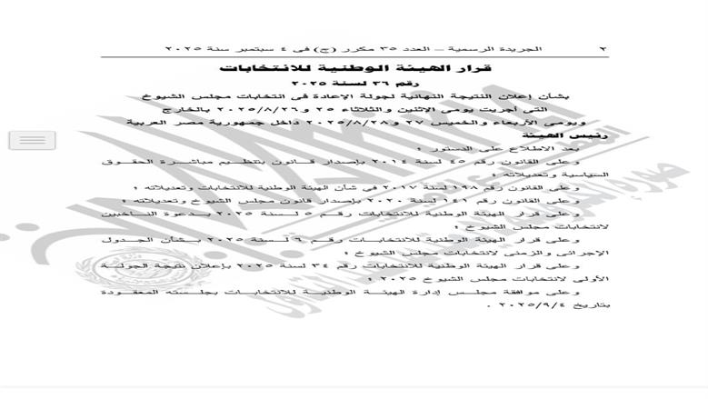 بب