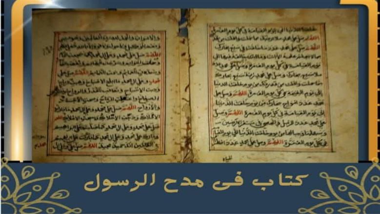 كتاب