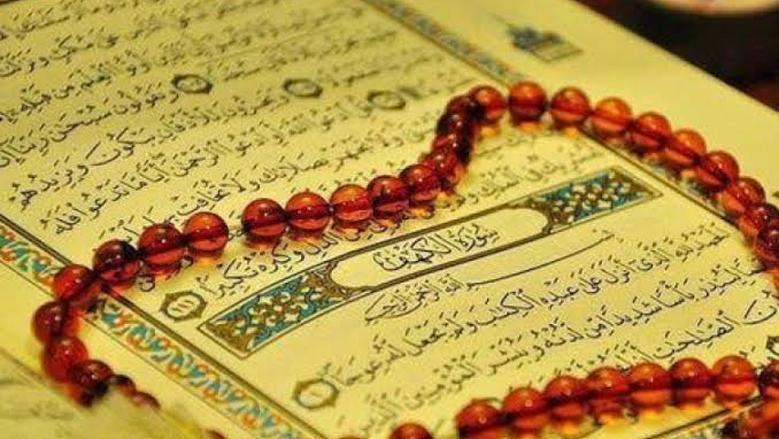 قراءة سورة الكهف كل جمعة.. 4 فتن تكشف سر النور العظيم