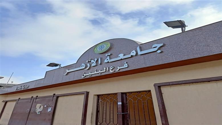 الكليات المتاحة في تنسيق الأزهر 2025 للشعبة الأدبية بالقاهرة