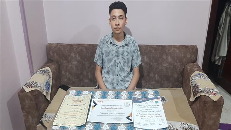 الطالب محمد محي الدين