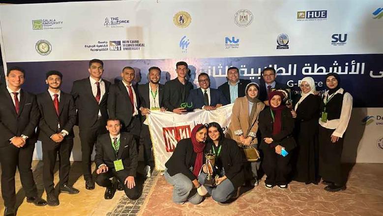 طلاب جامعة المنصورة الجديدة