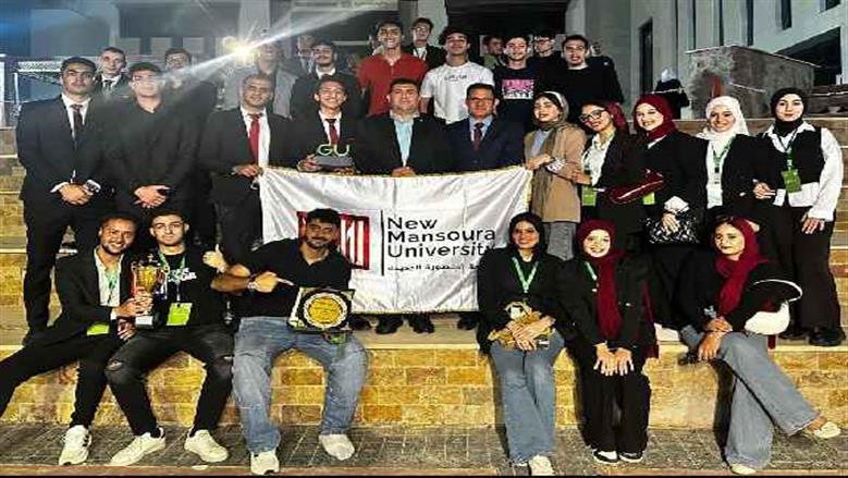 طلاب جامعة المنصورة الجديدة