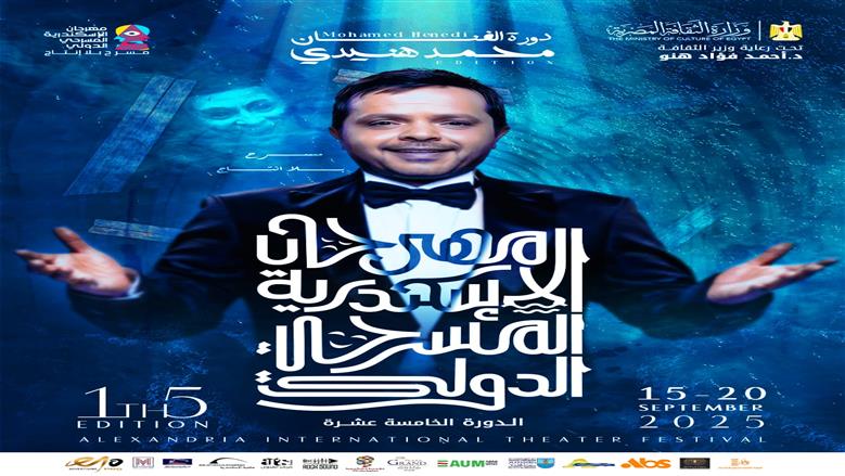 محمد هنيدي