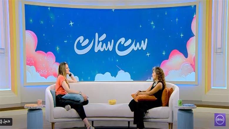 نسمة مدحت لـ«ست ستات»: الطلاق ليس خراب بيوت بل قد يكون بداية جديدة