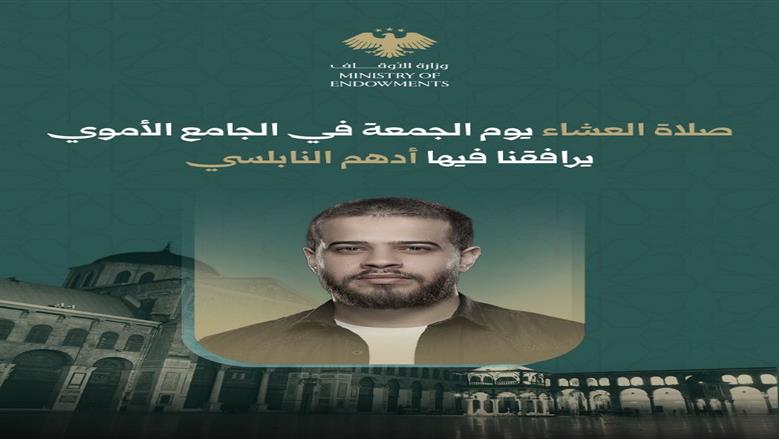 ادهم