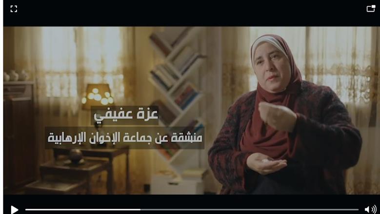 «الوثائقية» تبث المقاطع الترويجية الأولى لفيلم «بنات الجماعة»