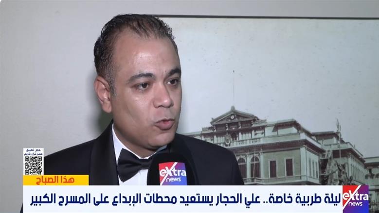 المطرب أحمد علي: «مئة سنة غنا» من أهم المشروعات الثقافية 