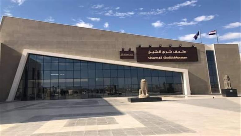 في اليوم العالمي لنقاء الهواء.. متحف شرم الشيخ ينظم ورشة مجانية للأطفال