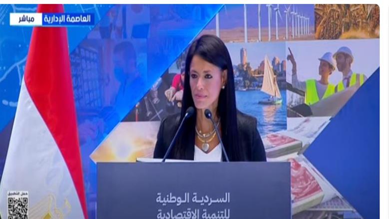 وزيرة التخطيط: استراتيجية التنمية الصناعية تتضمن أكثر من 28 صناعة واعدة