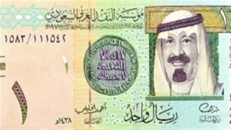 الريال