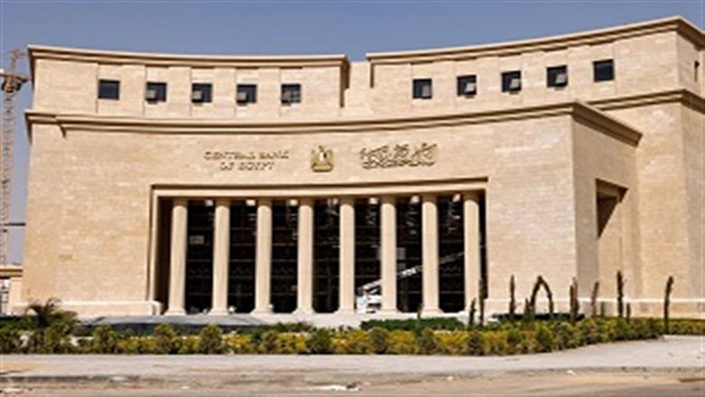 «المركزي»: إطلاق خدمة ترميز بطاقات الدفع على «أندرويد» قريبا
