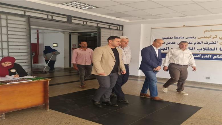 جولة رئيس جامعة دمنهور 