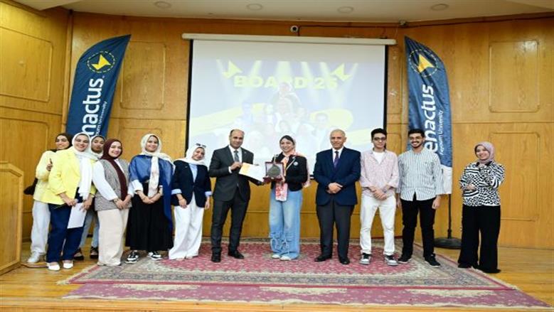 جامعة الفيوم تقيم حفل ختام Enactus Fayoum 2025
