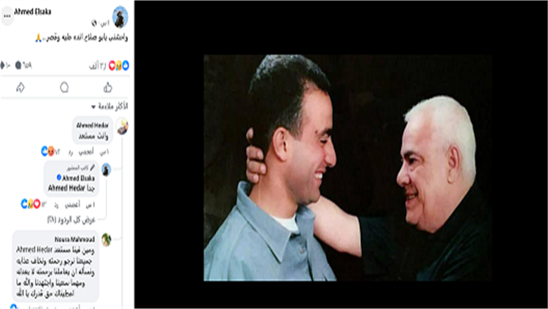 أحمد السقا