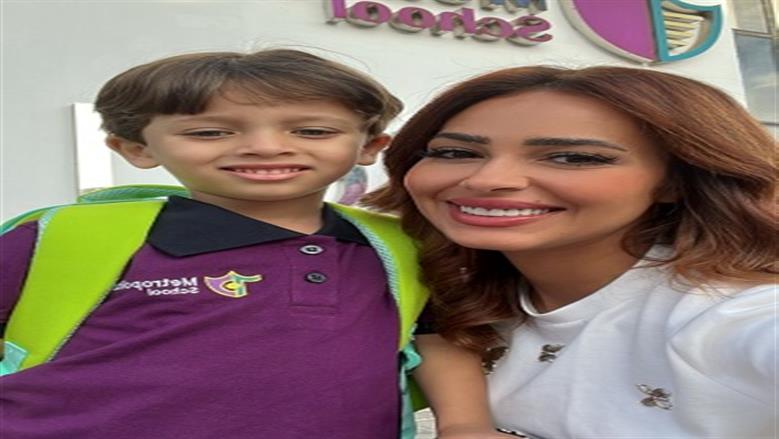 رنا سماحة توجه رسالة لابنها في أول يوم دراسة: «مش عارفة أوصف إحساسي»