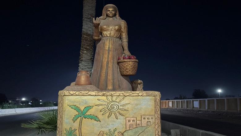 الفلاحة المصرية