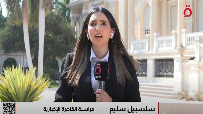 مراسلة «القاهرة الإخبارية»: اجتماعات وزيري خارجية مصر وإيران تبحث خفض التصعيد في المنطقة
