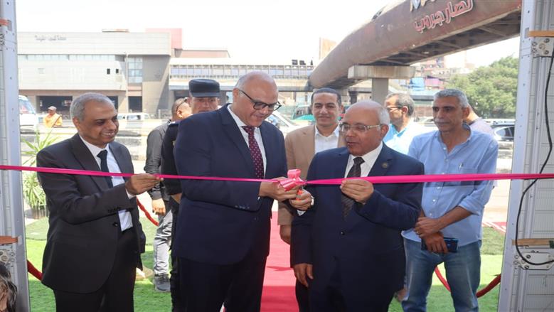 معرض أهلا مدارس 