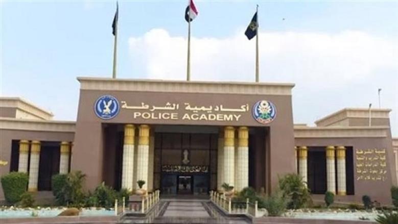 مد فترة التقديم لكلية الشرطة حتى 30 سبتمبر 2025