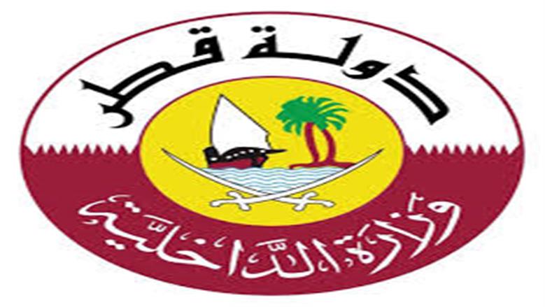 «الداخلية القطرية»: الاعتداء الإسرائيلي أسفر عن استشهاد عنصر من قوة الأمن الداخلي