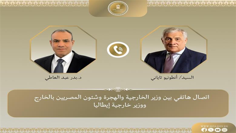 وزير الخارجية يؤكد لنظيره الإيطالي رفض مصر لتهجير الفلسطينيين من غزة