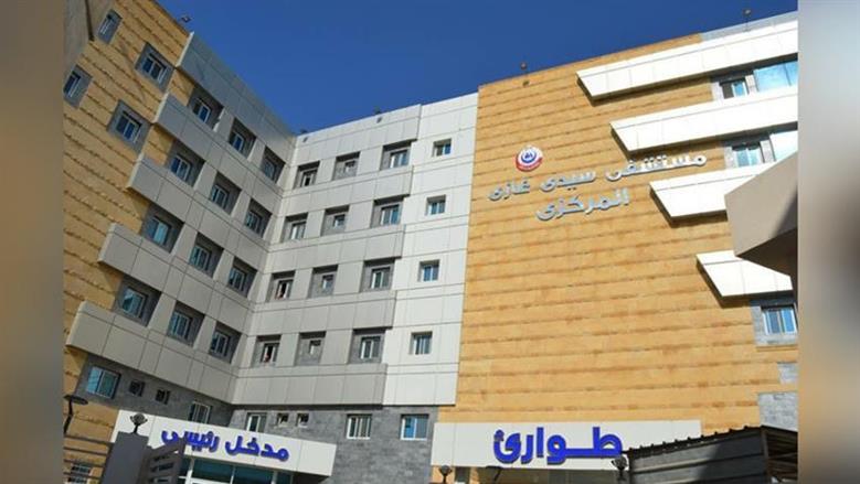افتتاح عيادة الكُلى في مستشفى سيدي غازي المركزي بكفر الشيخ