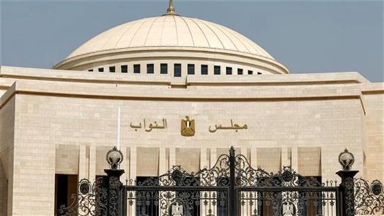 البرلمان يبدأ عاما جديدا بمرحلة انتقالية حاسمة