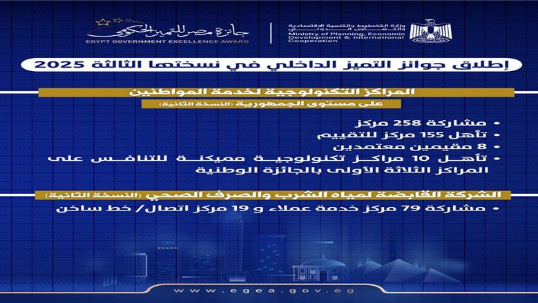 جائزة