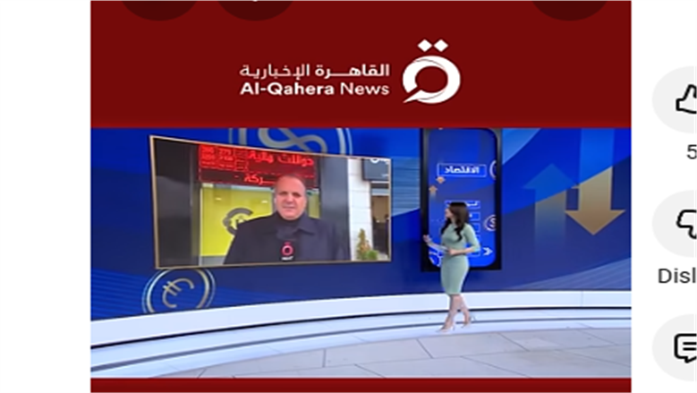تبديل العملة القديمة.. موعد بدء العمل بالليرة السورية الجديدة 