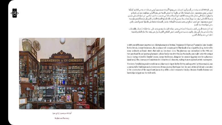 كتاب تاريخ الطب