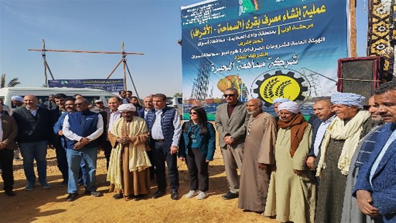 محافظة أسوان