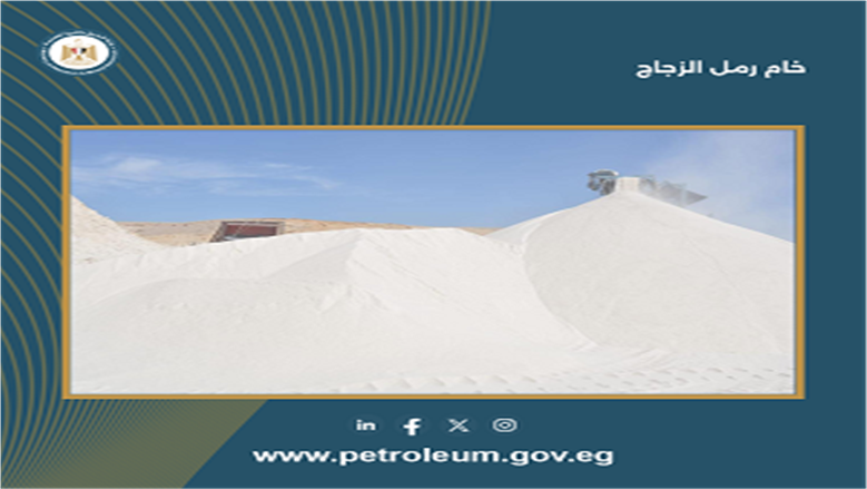 أعمال التعدين