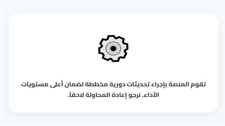 ح