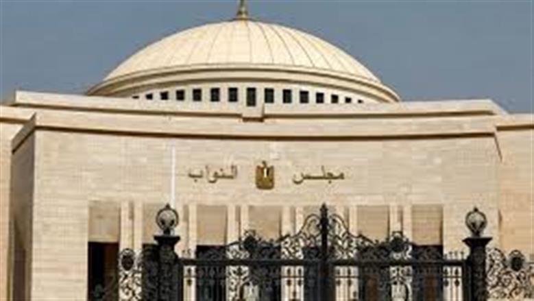 قائمة المعينين في مجلس النواب 2026 بقرار من رئيس الجمهورية.. ما هي مناصبهم؟