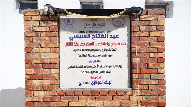 محافظ البنك المركزي خلال جولته التفقدية