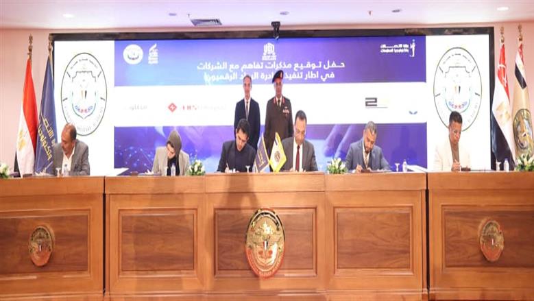 توقيع اتفاقيات مع 30 شركة عالمية لمبادرة الرواد الرقميون