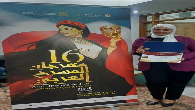 «هوية المسرح العربي».. «نسرين» تدمج 3 ثقافات في بوستر واحد