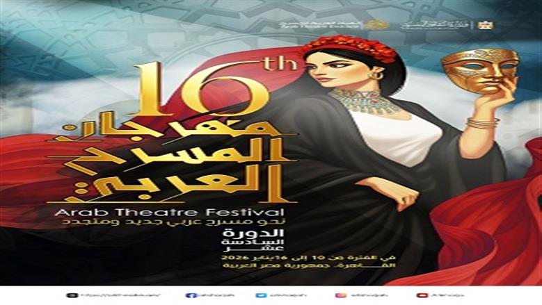 مهرجان