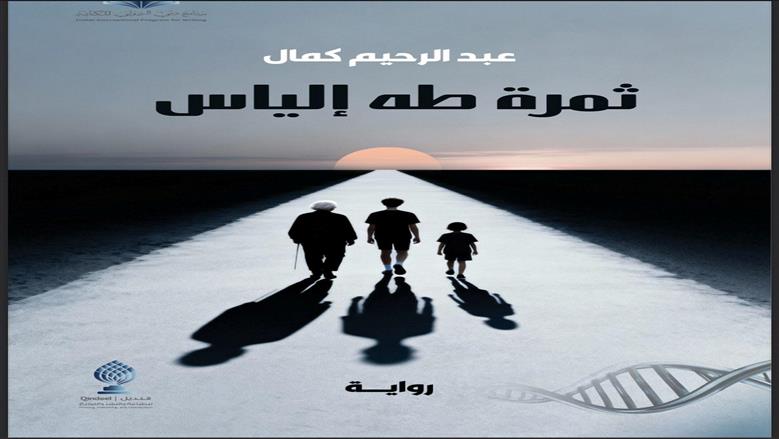 غلاف