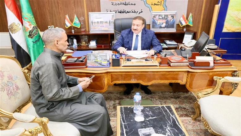 المنوفية