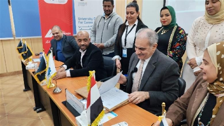 جامعة أسوان 