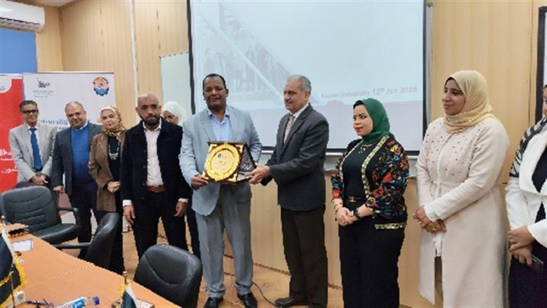 جامعة أسوان 