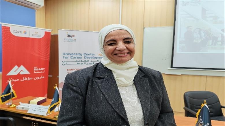 جامعة أسوان 